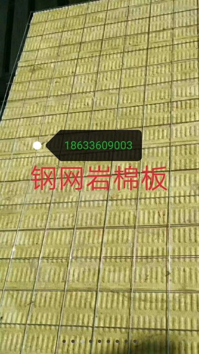 【巖棉板a級防火內蒙外墻巖棉保溫板高密度硬質巖棉廠家巖棉】-